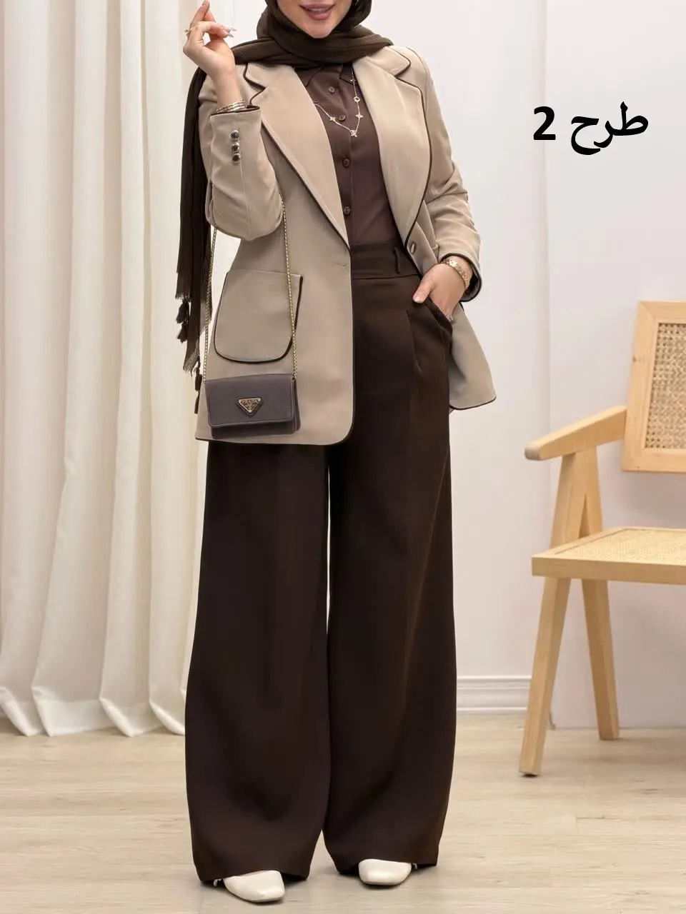 4035- ست سه تیکه درین
